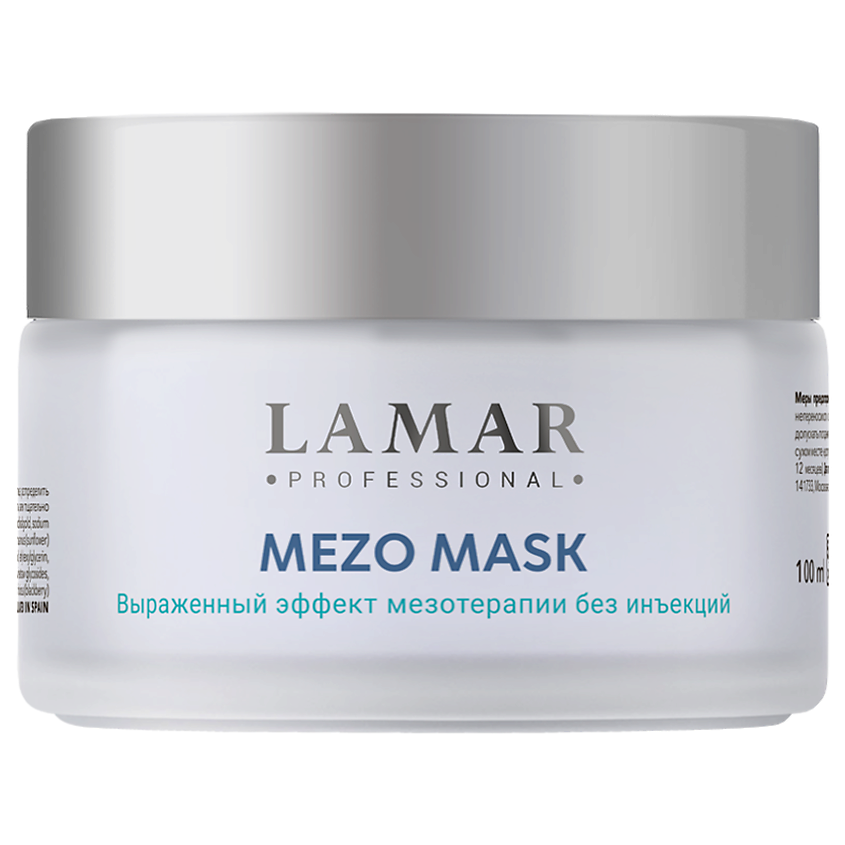 Изображение товара LAMAR PROFESSIONAL Мезо-маска с коллагеном и двумя видами гиалуроновой кислоты MEZO MASK, 100 мл