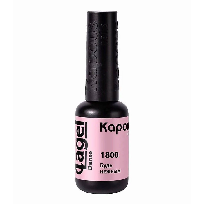 Изображение товара Гель-лак Kapous Lagel Dense Тон 1800 Будь нежным