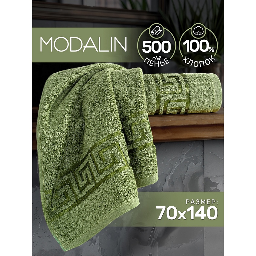 Изображение товара MODALIN Полотенце махровое GREEK, Зеленый