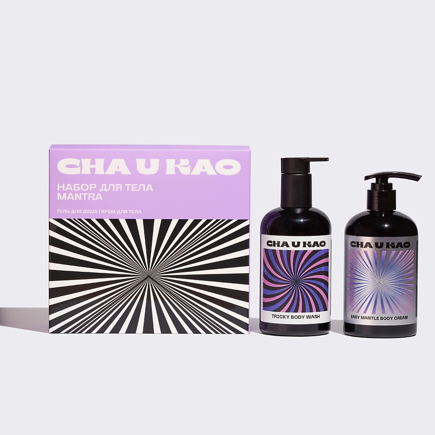 Изображение товара Подарочный набор для тела MANTRA CHA U K AO - увлажнение и питание для кожи Изображение товара Подарочный набор для тела MANTRA CHA U K AO - увлажнение и питание для кожи