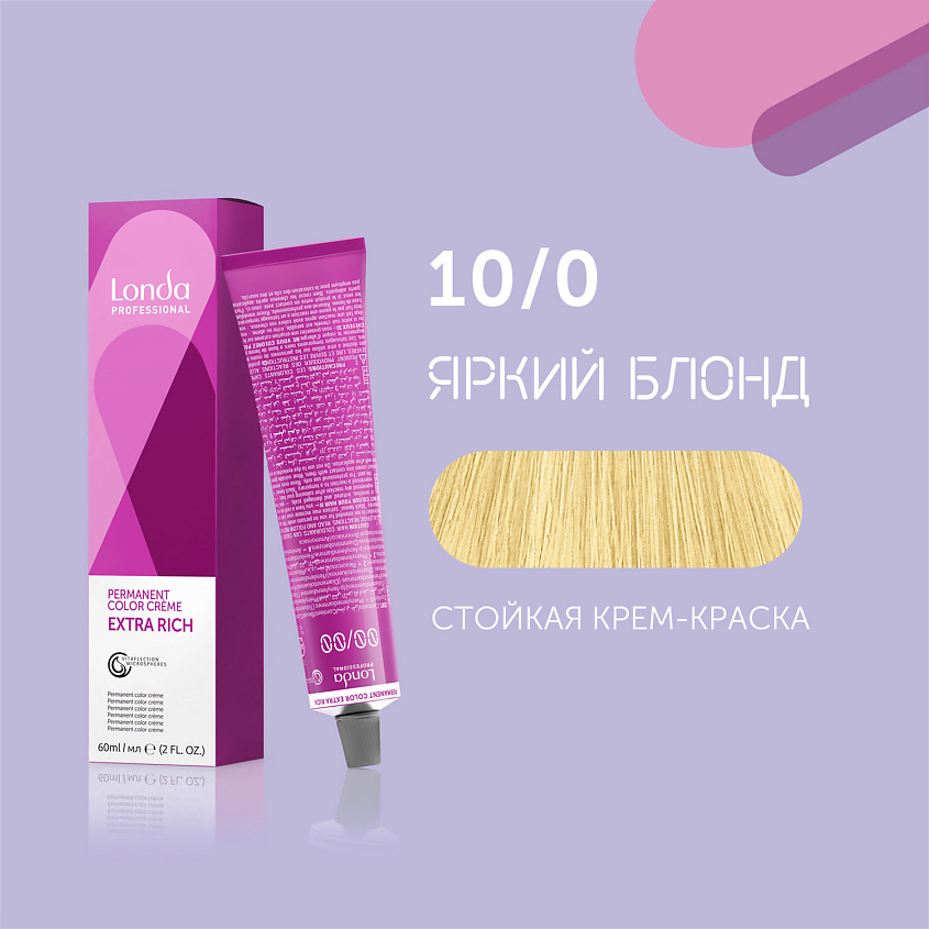 Изображение товара LONDA PROFESSIONAL Профессиональная стойкая крем-краска для волос Londacolor, 10/0 яркий блонд