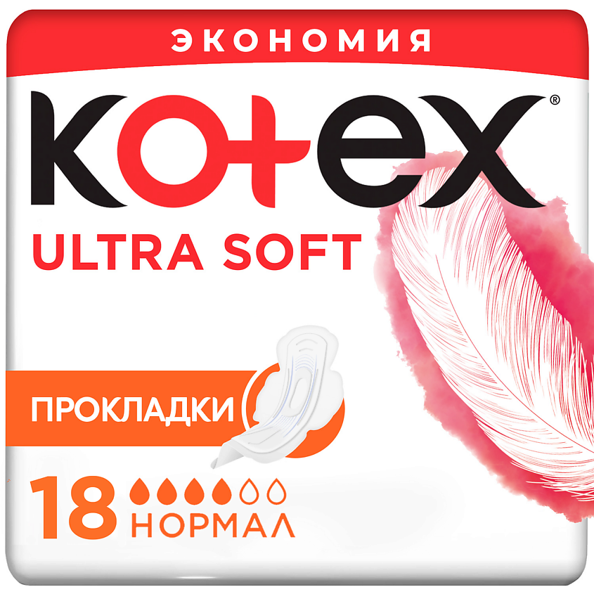 Изображение товара Котекс Прокладки гигиенические Ультра Софт Нормал 18 шт безопасная личная гигиена