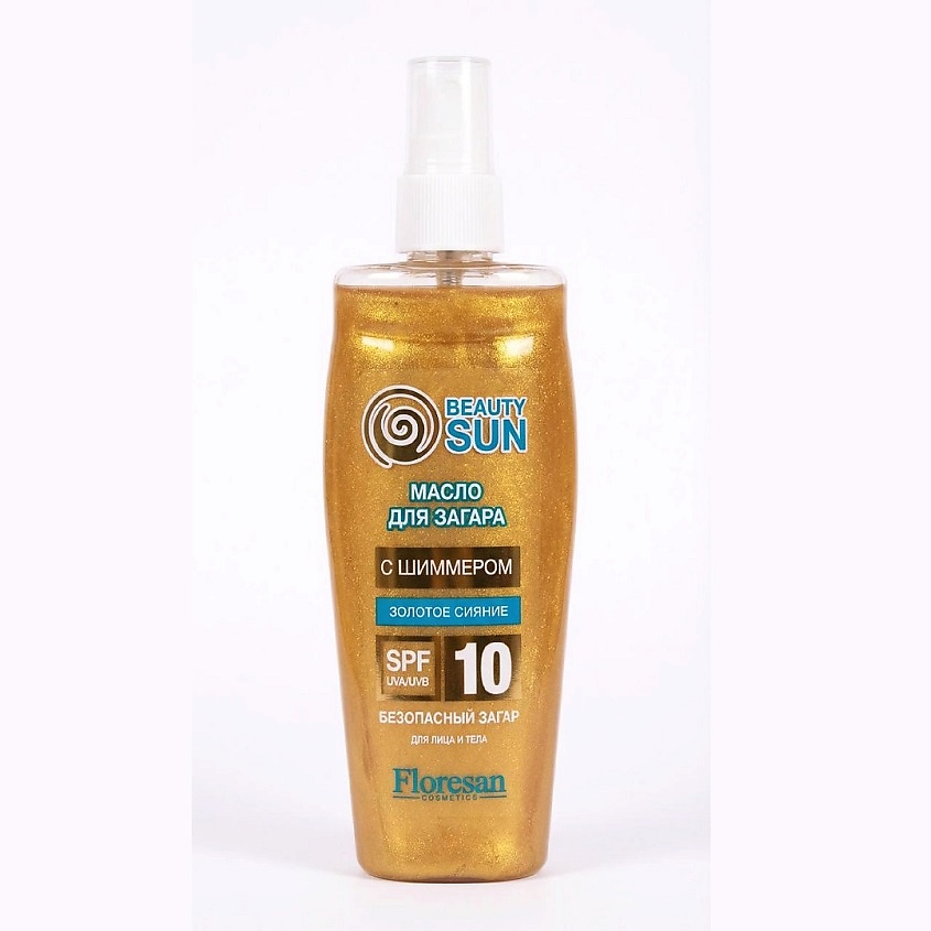 Изображение товара FLORESAN Масло для загара с шиммером и защитой SPF 10 BEAUTY SUN, 1 шт.