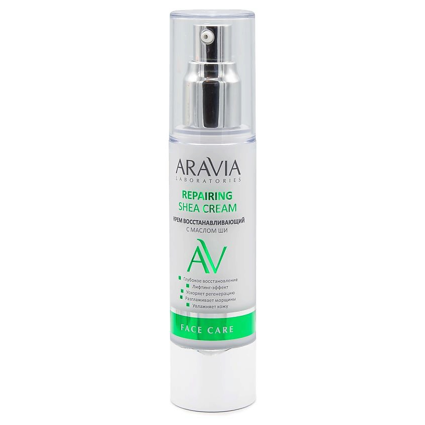 Изображение товара Восстанавливающий крем для лица с маслом ши ARAVIA LABORATORIES Repairing Shea Cream 50 мл Изображение товара Восстанавливающий крем для лица с маслом ши ARAVIA LABORATORIES Repairing Shea Cream 50 мл