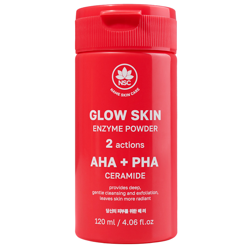 Изображение товара Пудра для умывания NAME SKIN CARE Энзимная пудра с AHA/PHA для лица