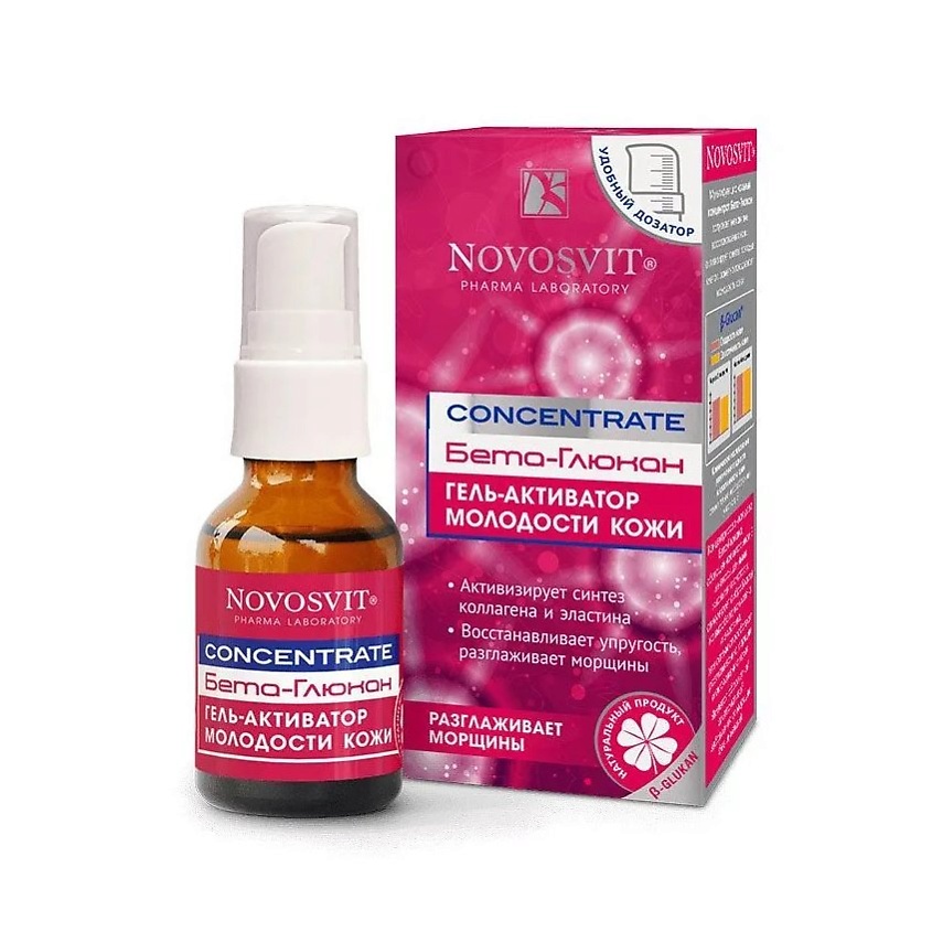 Изображение товара NOVOSVIT Гель-активатор молодости кожи "CONCENTRATE БЕТА-ГЛЮКАН ", 1 шт.