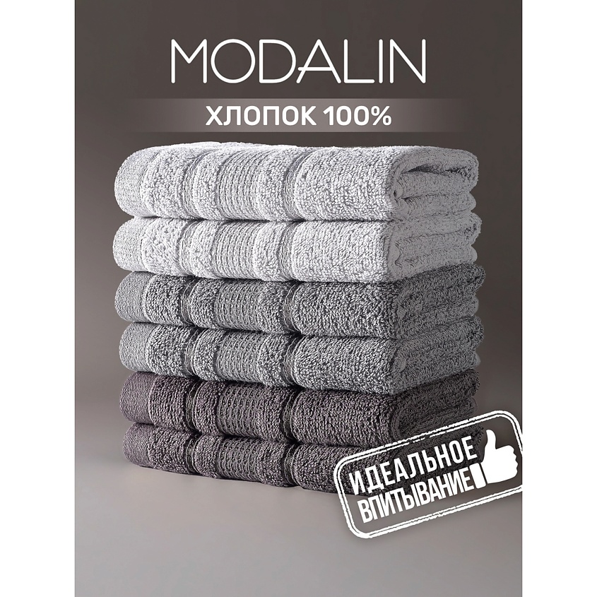 Изображение товара Полотенце MODALIN LOREN 30×50 см 100% хлопок разноцветное
