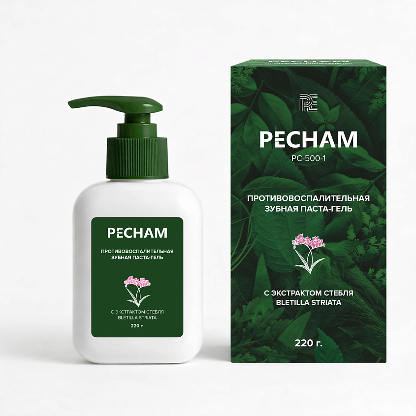 Изображение товара PECHAM Зубная паста с дозатором, Лечебные травы, 1 шт.