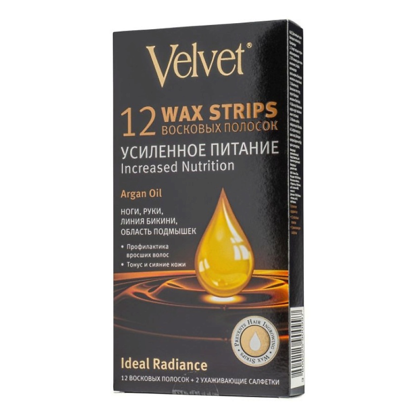Изображение товара Восковые полоски для депиляции COMPLIMENT Argan oil Velvet 50 г с салфетками