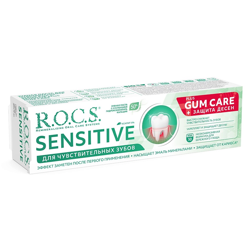 Изображение товара Зубная паста R.O.C.S. SENSITIVE Plus Gum Care для чувствительных зубов и десен 94 г Изображение товара Зубная паста R.O.C.S. SENSITIVE Plus Gum Care для чувствительных зубов и десен 94 г
