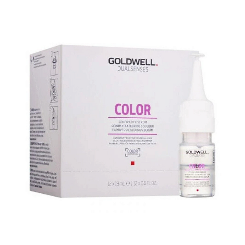 Изображение товара GOLDWELL Сыворотка для окрашенных волос Dualsenses Color Lock, 12x18 мл
