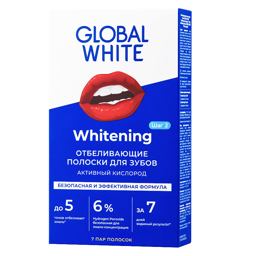 Изображение товара GLOBAL WHITE Полоски для отбеливания зубов "7 ДНЕЙ", 1 шт.