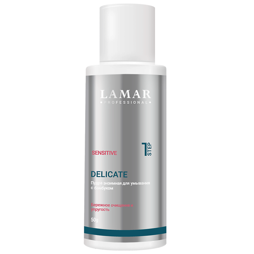 Изображение товара LAMAR PROFESSIONAL Пудра энзимная для умывания с бамбуком DELICATE, 1 шт.