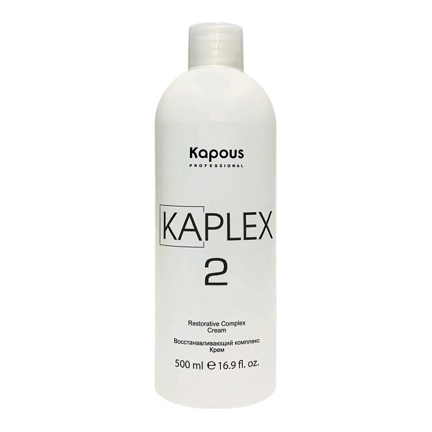 Изображение товара KAPOUS Восстанавливающий комплекс, Крем KaPlex2, 500 мл