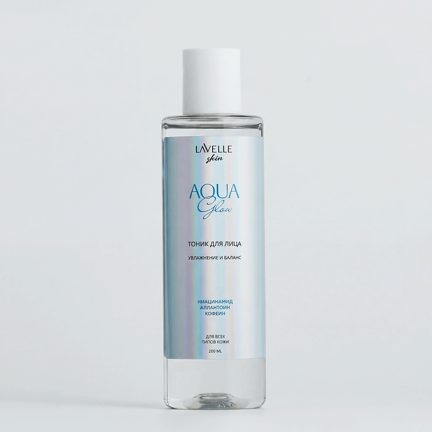 Изображение товара Тоник для лица Lavelle Aqua Glow — ежедневный уход, баланс и сияние кожи
