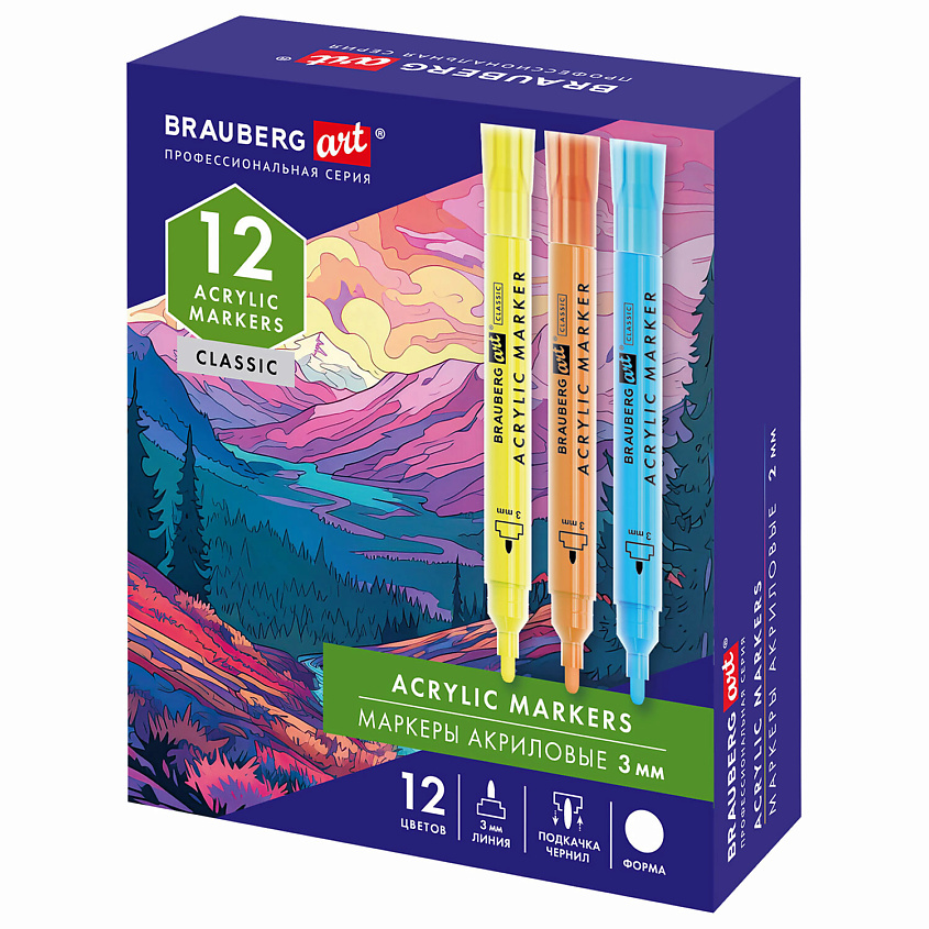 Изображение товара Набор BRAUBERG ART CLASSIC 12 цветов, акриловые маркеры