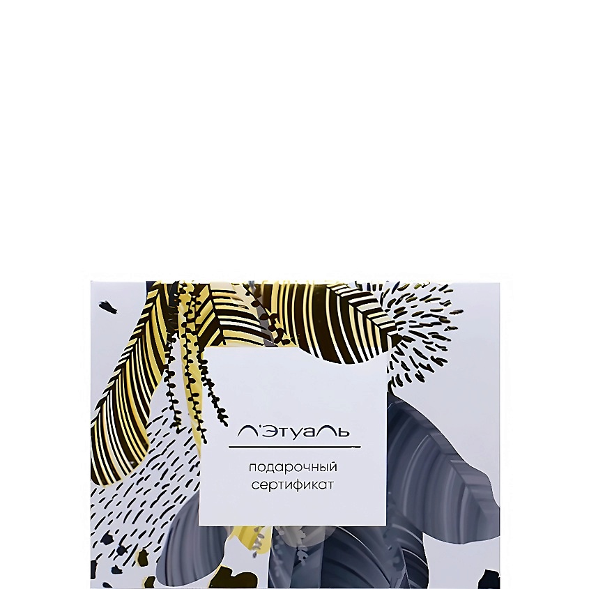 Изображение товара ЛЭТУАЛЬ Открытка для подарочного сертификата LETOILE Print 1, 1 шт.