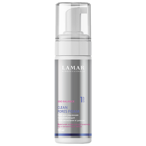 Пенка для умывания LAMAR PROFESSIONAL Пенка для умывания поросуживающая c АНА-кислотами и цинком СLEAN PORES FOAM