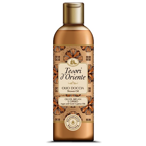 Масло для душа TESORI D'ORIENTE Масло для душа с маслами арганы и сладкой осоки Argan and Sweet Cyperus Oils Shower Oil