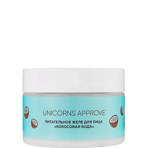 Гель для лица UNICORNS APPROVE Питающее желе для лица Кокосовая вода