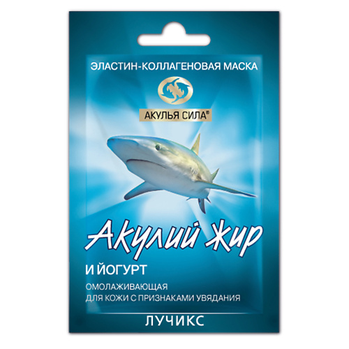 Маска для лица АКУЛЬЯ СИЛА Маска омолаживающая для кожи с признаками увядания Йогурт
