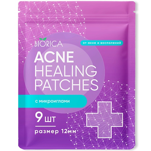 

BIORICA Патчи для лица от прыщей с микроиглами прозрачные маскирующие, Патчи для лица от прыщей с микроиглами прозрачные маскирующие