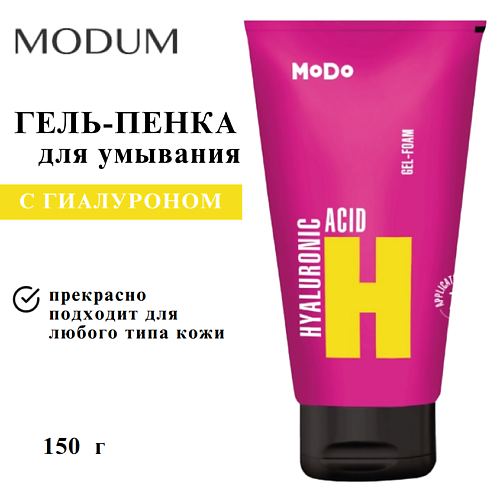 Гель-пенка для умывания MODO Гиалурон
