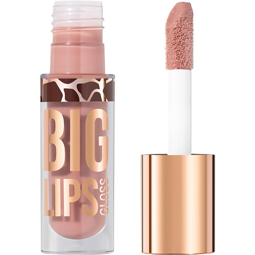 Блеск для губ STELLARY Блеск для губ Lipgloss Big Lips