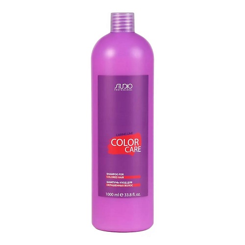 Шампунь для волос STUDIO Шампунь-уход для окрашенных волос Color Care