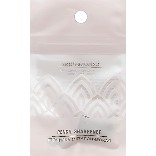 Точилка ЛЭТУАЛЬ SOPHISTICATED Точилка металлическая