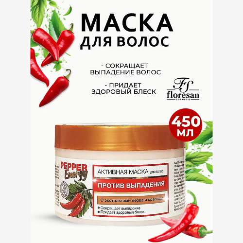 

FLORESAN Активная маска против выпадения волос с экстрактами перца и крапивы 450, Активная маска против выпадения волос с экстрактами перца и крапивы