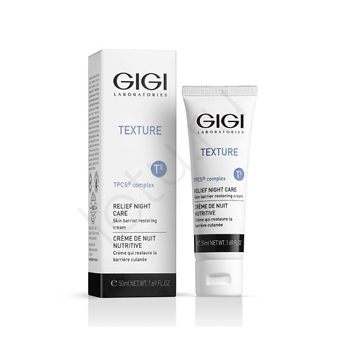 

GIGI Ночной восстанавливающий крем Texture 50, Ночной восстанавливающий крем Texture