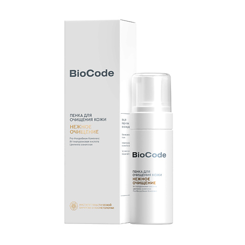Пенка для умывания BIOCODE Пенка для очищения лица Очищение