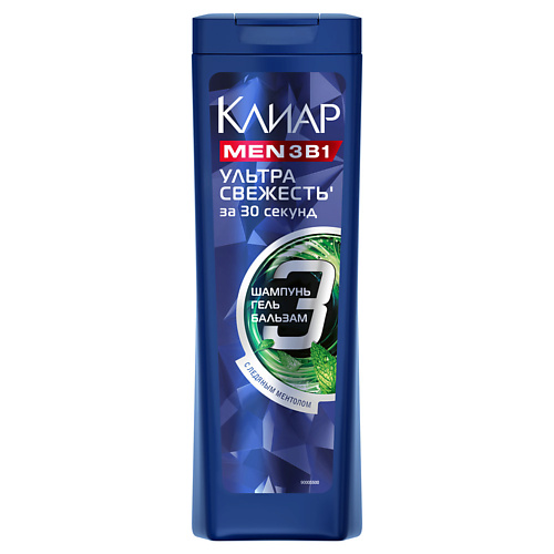 Шампунь для волос CLEAR КЛИАР Шампунь MEN 3 в1 Ультра Свежесть
