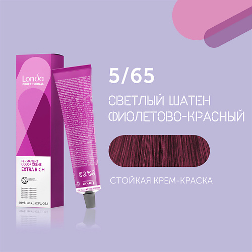 

LONDA PROFESSIONAL Профессиональная стойкая крем-краска для волос Londacolor, Профессиональная стойкая крем-краска для волос Londacolor