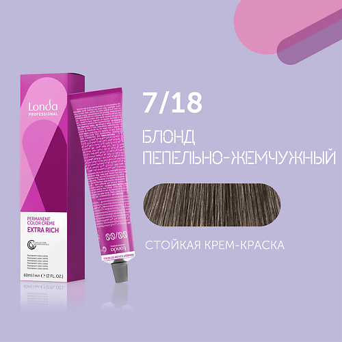 

LONDA PROFESSIONAL Профессиональная стойкая крем-краска для волос Londacolor, Профессиональная стойкая крем-краска для волос Londacolor