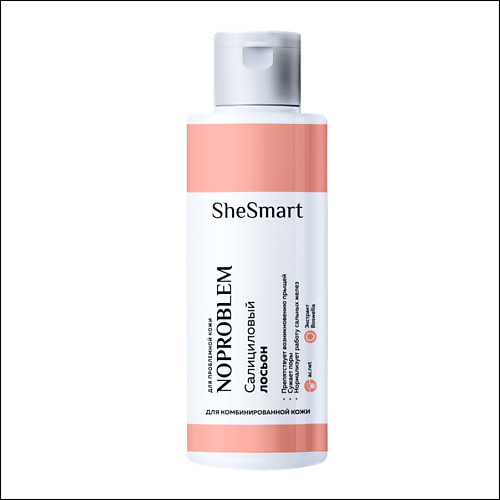 Лосьон для лица SHESMART Салициловый лосьон для комбинированной кожи Noproblem Premium