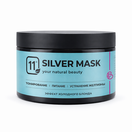 

11I PROFESSIONAL Профессиональная серебристая маска для холодных оттенков блонд 300, Профессиональная серебристая маска для холодных оттенков блонд