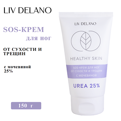 Крем для ног LIV DELANO SOS-крем для ног от сухости и трещин с мочевиной 25%