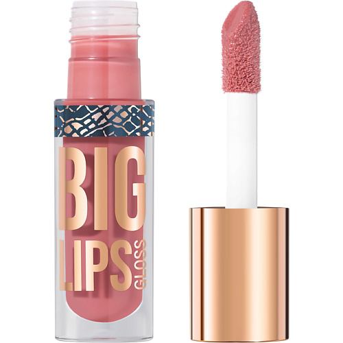 Блеск для губ STELLARY Блеск для губ Lipgloss Big Lips