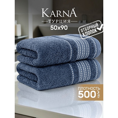 

KARNA Полотенце махровое LADIN, Полотенце махровое LADIN