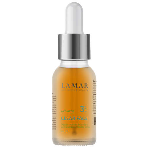 Сыворотка для лица LAMAR PROFESSIONAL Сыворотка с азелаиновой и салициловой кислотами для жирной кожи CLEAR FACE