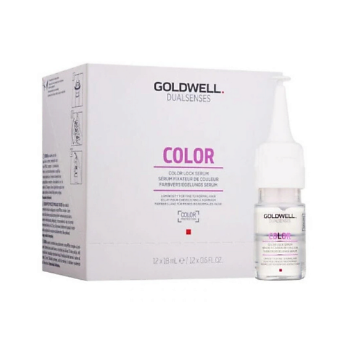 Сыворотка для ухода за волосами GOLDWELL Сыворотка для окрашенных волос Dualsenses Color Lock