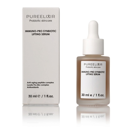 Сыворотка для лица PUREELIXIR Иммуномоделирующая лифтинг -сыворотка IMMUNO-PRO SYNBIOTIC LIFTING SERUM