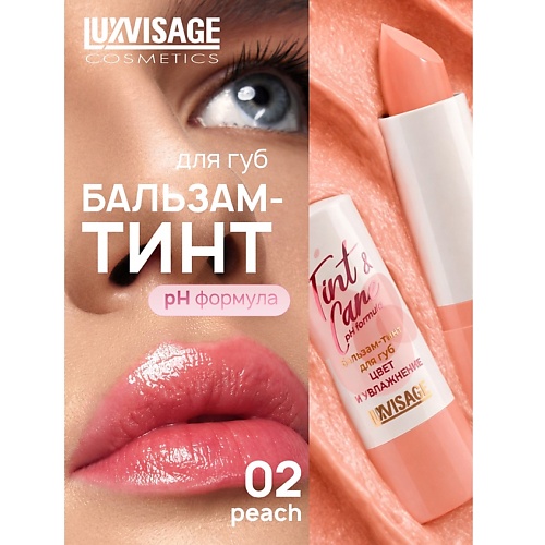 Тинт для губ LUXVISAGE Бальзам-тинт для губ  Tint & care pH formula