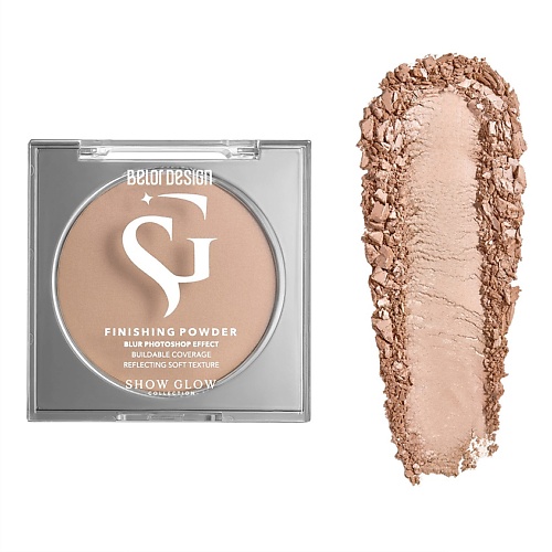 

BELOR DESIGN Пудра финишная Show Glow Flashlight 10, Пудра финишная Show Glow Flashlight