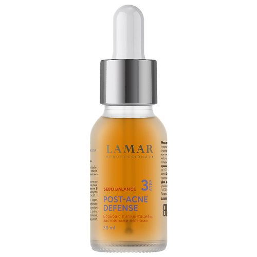 

LAMAR PROFESSIONAL Сыворотка для лица против несовершенств кожи POST-ACNE DEFENSE 30, Сыворотка для лица против несовершенств кожи POST-ACNE DEFENSE