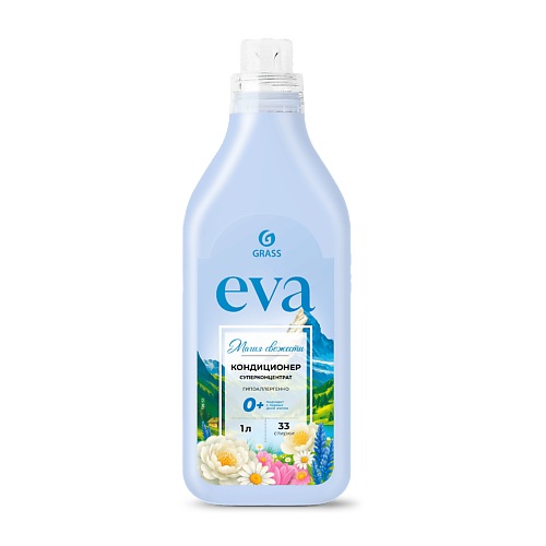 

GRASS Кондиционер для белья "EVA" Магия свежести концентрированный 1000, Кондиционер для белья "EVA" Магия свежести концентрированный