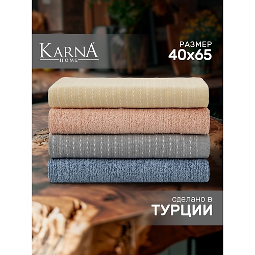 

KARNA Салфетки махровые BELLA, Салфетки махровые BELLA