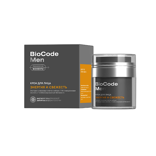Крем для лица BIOCODE Кремя для лица Энергия и свежесть